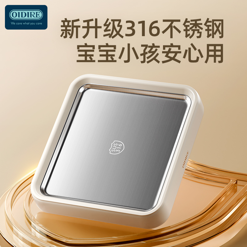 德国OIDIRE炒酸奶机/炒冰机ODI-CB01