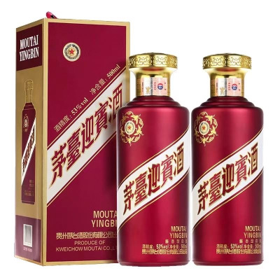 [2025年新款二维码防伪]茅台迎宾酒 茅台紫迎宾53度500ml*2瓶 两瓶装