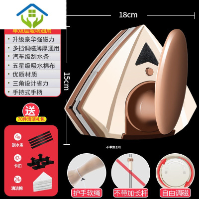 御蓝锦擦玻璃S器家用双面擦高楼单双层搽窗户器清洗三层厚工具强磁中空可调磁-手持款5-28mm单双层