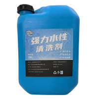 赞属 强力水性清洗剂 20L 桶