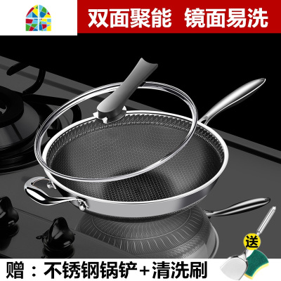 001炒锅 锅油烟涂层锅适用家用多功能炒菜锅少油烟 FENGHOU 银色