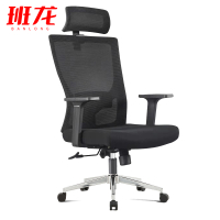 班龙电脑椅黑色转椅+头枕+钢制脚把