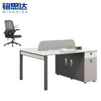 铭思达屏风工位