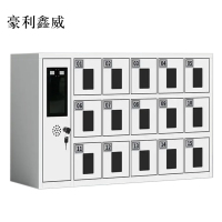 豪利鑫威智能手机存放柜员工手机寄存柜15门手机存放柜