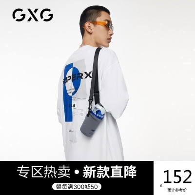 裸价直降券后价：152-GXG男装X-LAB-勇闯天涯SUPERX联名21年夏季白色T恤男士
