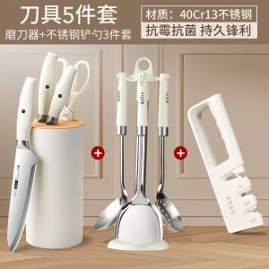 德国刀具套装厨房切菜刀砧板全套宿舍组合家用菜刀菜板二合一8138
