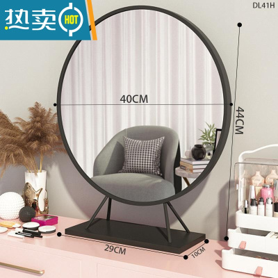 敬平梳妆台化妆镜台式带led灯学生宿舍桌面美妆镜便携网红补光灯ins风便携式用镜 40CM优雅黑★升级金属款★高清无灯