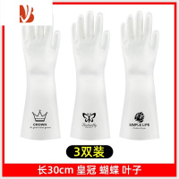 三维工匠厨房洗碗手套女夏季干活防水家务清洁耐用刷衣服的薄款洗菜橡胶皮