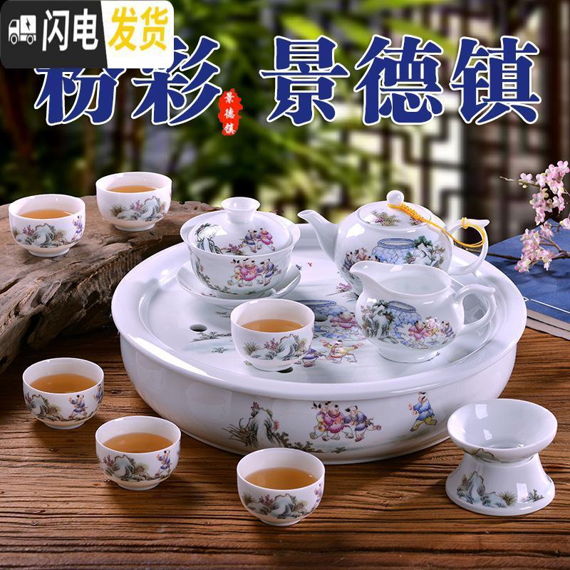 三维工匠整套功夫茶具套装景德镇家用中式青花瓷复古陶瓷茶杯茶壶茶盘礼品 粉彩童趣 12件