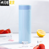 三维工匠智能保温杯女士男316不锈钢便携水杯子个性创意网红提醒喝水潮流 晴空蓝[316不锈钢内胆]杯套+杯刷+礼袋