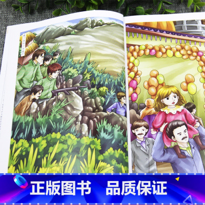 [正版]初中生课外书名著语文配套中小学经典书目少年文学故事书柳林风声原著儿童阅读读物