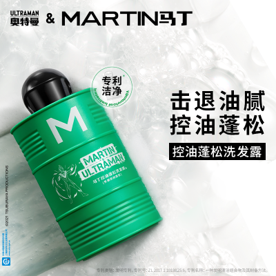 马丁控油蓬松洗发露480g男士油桶洗护清洁止痒留香柔顺香水洗发露