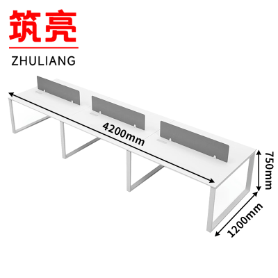 筑亮 办公桌 六人 组