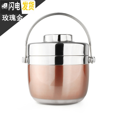 三维工匠手提不锈钢保温提锅饭盒双层便当盒 创意日式分格学生2层保温桶汤 1.5玫瑰金