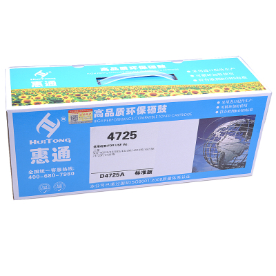 惠通 适用三星scx4725 D4725A硒鼓 4725f 4521hs 4521ns 4821hn 三星4621NS