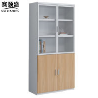 赛颐盛