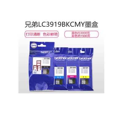 兄弟LC3919BKCMY原装墨盒四合一整套装适用J3930DW3530DW23302730打印机