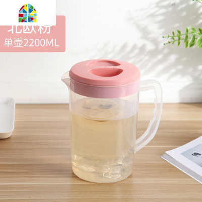 冷水壶超大容量塑料家用可高温防爆凉水白开水壶凉茶壶凉水杯套装 FENGHOU 北欧绿-2.6L(单水壶)凉水壶