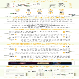 [M]万家灯火,一盏归处 名家心中的亲情与温暖-9787559660893