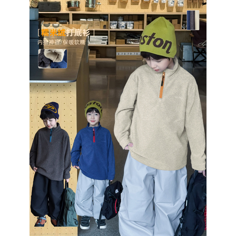 童酷男童冬款韩版拉链半开宝宝T恤柔软糯米绒加厚儿童打底衫