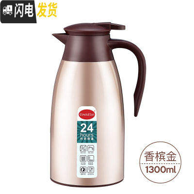 三维工匠保温壶家用玻璃内胆大容量热水瓶宿舍不锈钢暖热水壶保温瓶 香槟-1.3