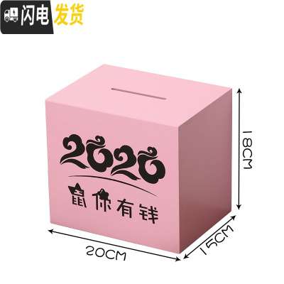 三维工匠不可取365天网红创意成容量储蓄罐只进不出大人用家用 中号粉红色(2020)不可取