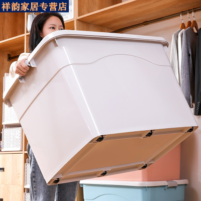 怡茹收纳箱塑料特大号家用玩具收纳箱衣服收纳箱车载收纳盒衣物整理箱