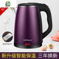 烧水壶家用保温一体全自动断电快壶小型煮煲器开水电热电壶 FENGHOU 单层-高贵银-中配置加厚版
