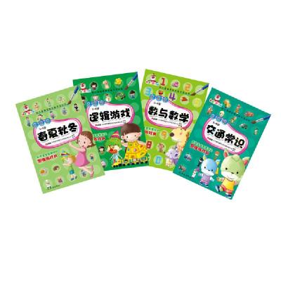 正版新书]5-6岁-发展篇-幼儿逻辑思维全脑开发丛书-(共4册)暂无9