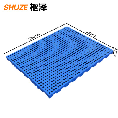 枢泽 加厚塑料托盘 1000*800*50mm 个