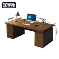 宜掌柜办公桌木