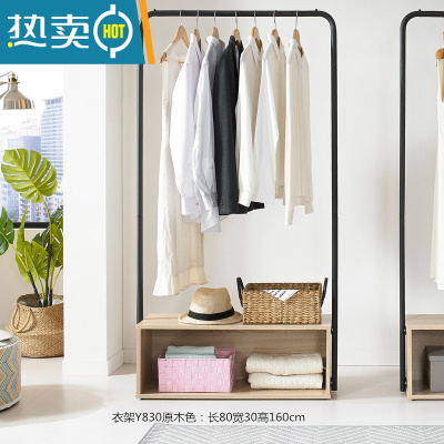 敬平落地卧室衣架家用简易单杆式挂衣服架子立式置物架衣帽架晾衣架 衣架Y830原木色