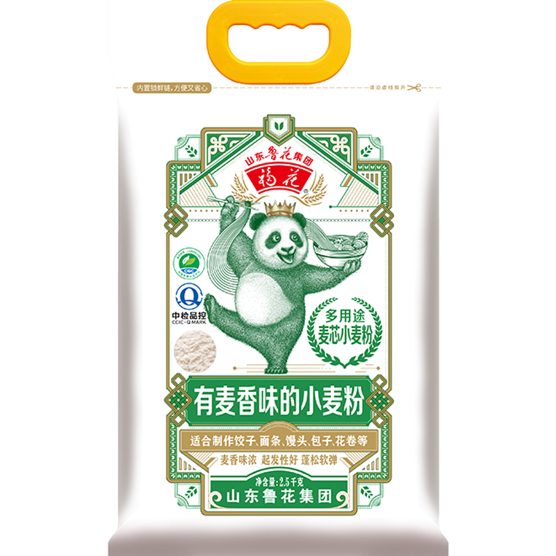 鲁花熊猫系列多用途麦芯小麦粉2.5kg*1袋