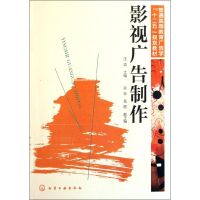 音像影视广告制作汪淼