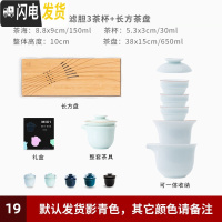 三维工匠整套功夫茶具套装家用简约茶盘便携套组现代客厅陶瓷盖碗茶壶茶杯 19贵族套组+长方盘(礼盒装/适合送礼) 7件