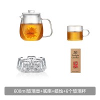 家柏饰(CORATED)家用耐热高温功夫荼具透明过滤煮茶器单泡茶壶茶杯玻璃茶具套装小 600ml+6小杯+底座