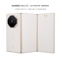 华为/HUAWEI Mate XTs 非凡大师 16GB+256GB 皓白 三折叠大屏 5600mAh毫安 Kirin 9020 鸿蒙大屏AI 智能手机