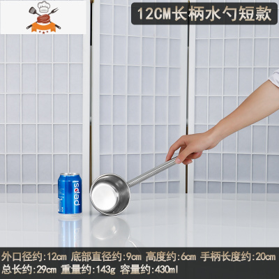 敬平特厚水瓢不锈钢勺子水舀子厨房加长柄大汤勺厚实耐摔汤瓢舀勺煮粥