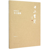 [M]钢琴组曲-9787103050040