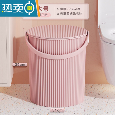敬平手提塑料家用水桶大号带盖储水洗衣学生宿舍用圆小加厚耐用 27#L特大号[生如夏花粉]特厚款⭐承重300斤