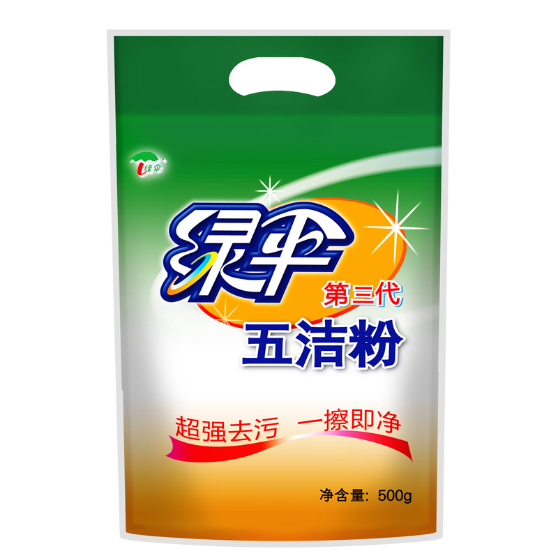 绿伞 五洁粉500克/袋 去污粉 不锈钢清洁剂 不锈钢水槽除锈 除垢
