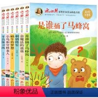 [美绘注音版]冰心奖获奖作家书系 全6册 [正版]冰心奖获奖作家书系全套6册 美绘注音版 小学一二三年级课外阅读书籍老师