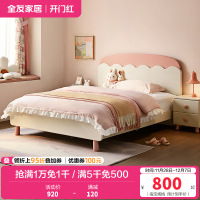 全友家居儿童床现代简约卧室1.5米实木床脚青少年单人床