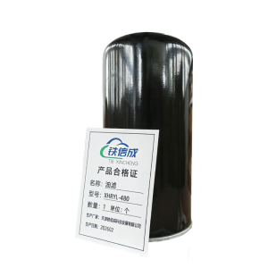 铁信成 油滤 XHRYL-480 个