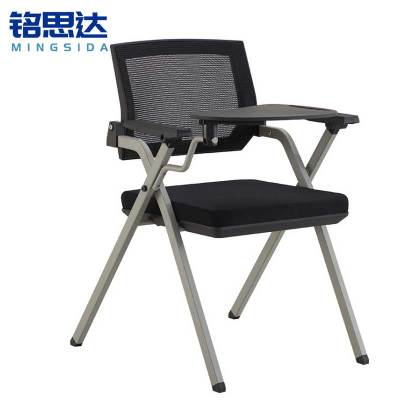 铭思达培训椅带写字板把