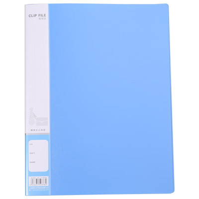 晨光 M&G 新锐派单长押文件夹 ADM95090 A4 背宽18mm (蓝色) 个