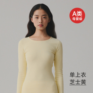 新款纯棉保暖内衣女士280克加厚圆领7A双面磨毛打底单件上衣