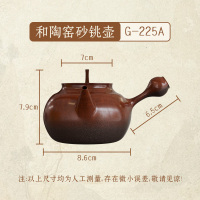 金灶G-225A红泥砂铫壶炭火潮汕茶壶围炉煮茶壶户外家用侧把煮茶器