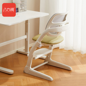 米粒生活F0儿童学习椅小学生学习专用写字座椅可调节家用书桌凳