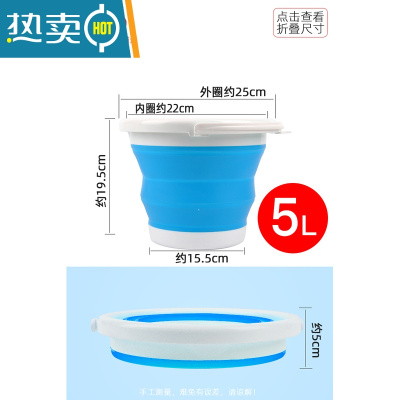 敬平洗车水桶折叠水桶美术大号车载可收缩便携式户外汽车用硅胶钓鱼桶 5L蓝色
